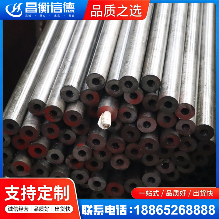 噶尔20#精密钢管