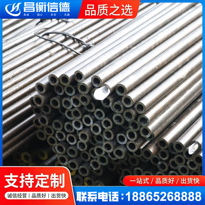 噶尔液压油缸用精密钢管