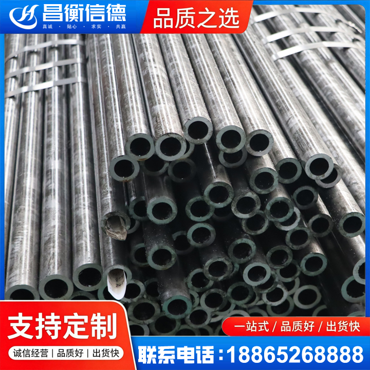 噶尔45#精密钢管