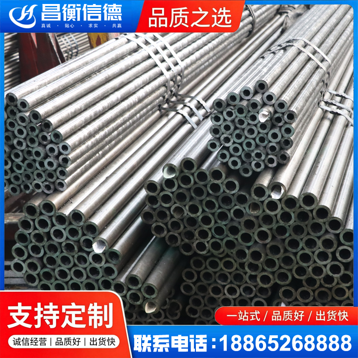 噶尔光亮精密钢管